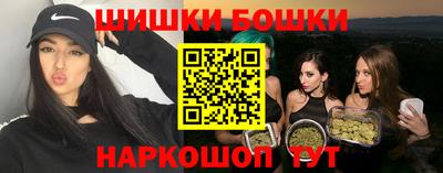 гашиш Заводоуковск