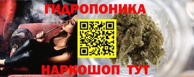 марихуана Донецк