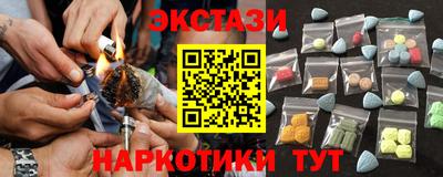 марихуана Донецк
