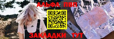 марихуана Донецк