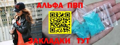 марихуана Донецк