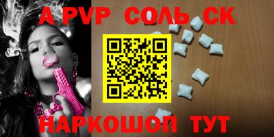 марихуана Донецк