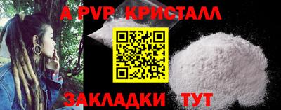 дистиллят марихуана Аргун