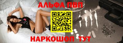 амфетамин Жуковский