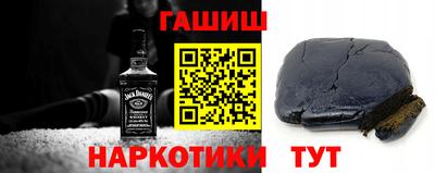 героин Апшеронск