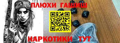 дистиллят марихуана Аргун