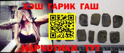 героин Апшеронск