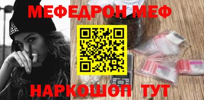 героин Апшеронск