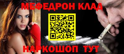 MESCALINE Апрелевка