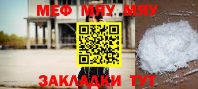 MESCALINE Апрелевка