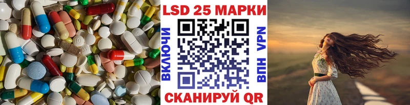 мега как войти  Назарово  ЛСД экстази кислота 