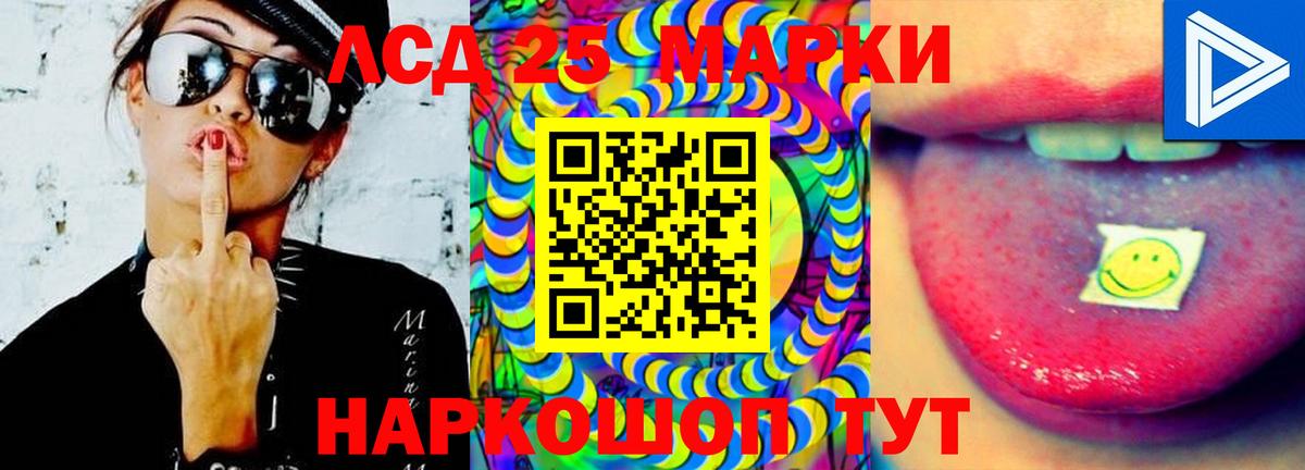 ЛСД экстази ecstasy  LSD-25 экстази ecstasy  ЛСД экстази  Вход с VPN  Назарово 