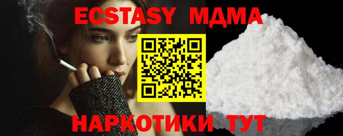 Марихуана  Экстази  А ПВП СОЛЬ   Гашиш  Мефедрон кристаллы  Назарово  ГАШ  Вход с VPN 
