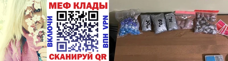 Мефедрон мука  даркнет сайт  Назарово 