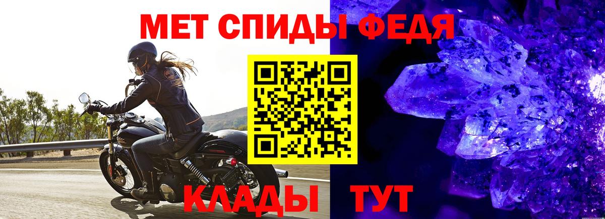 Метамфетамин Methamphetamine  Назарово 