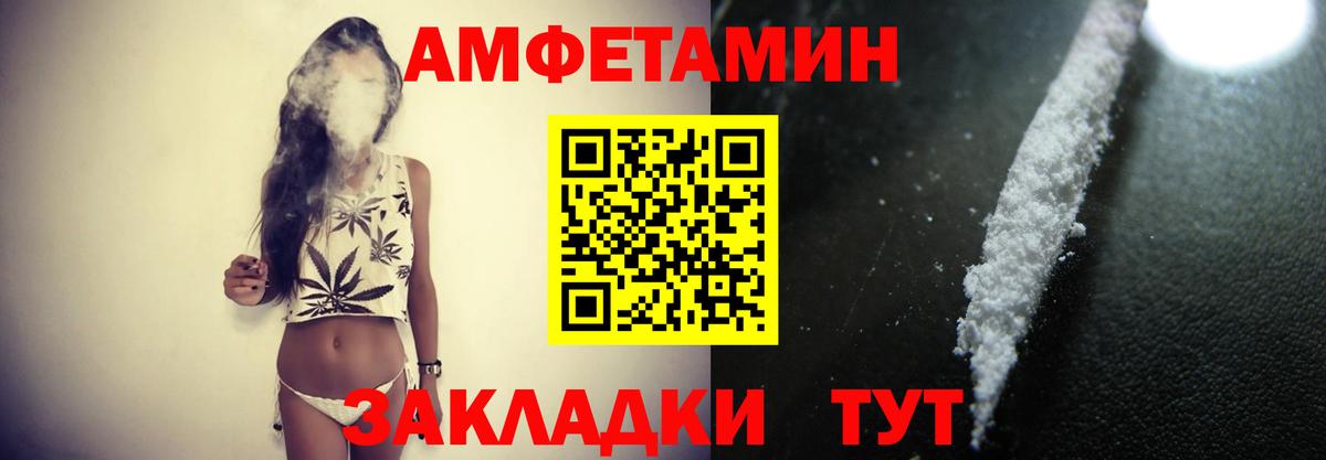 Метамфетамин Декстрометамфетамин 99.9% Назарово