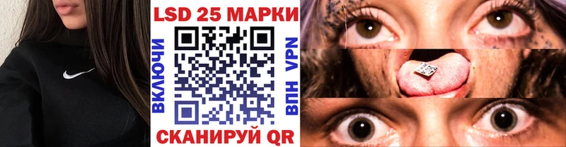 Марки 25I-NBOMe 1500мкг Назарово