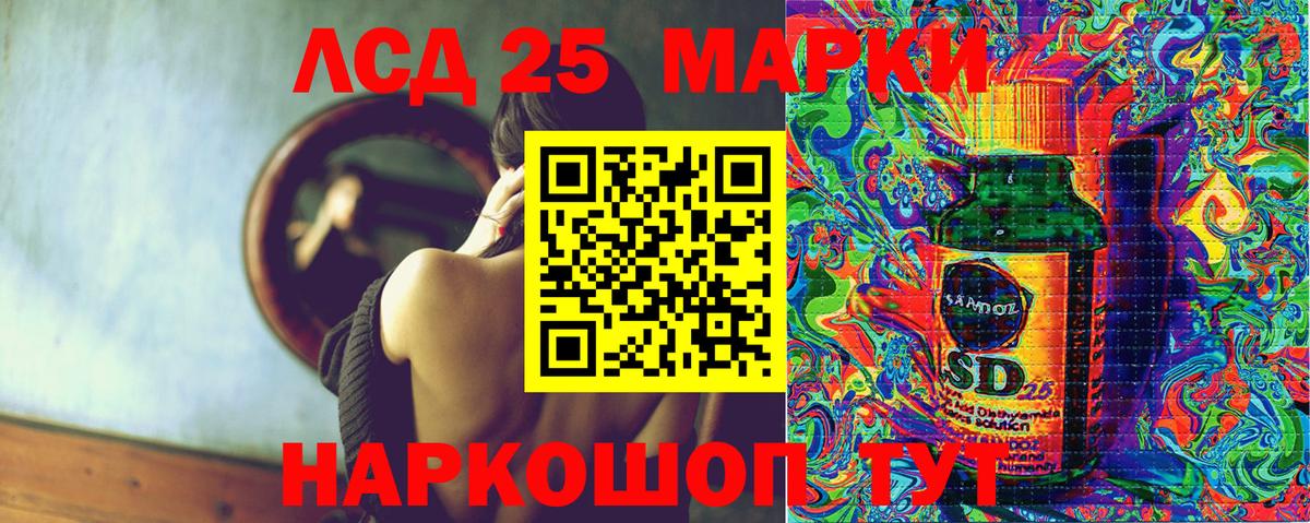 где найти наркотики  Назарово  Марки N-bome 1,5мг  Марки N-bome 