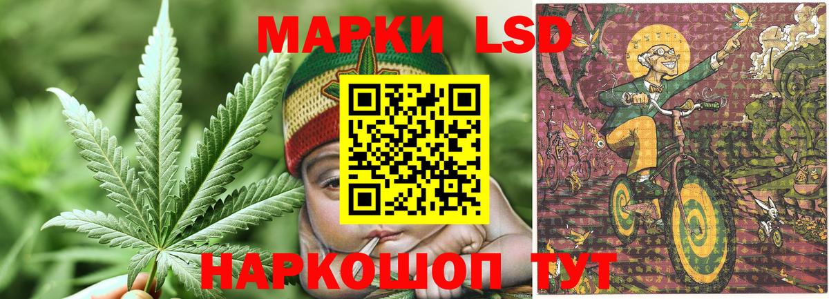 Марки 25I-NBOMe 1,5мг Назарово