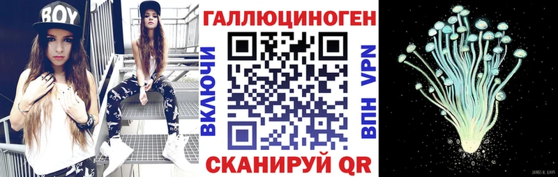 дарк нет формула  Назарово  Галлюциногенные грибы ЛСД 