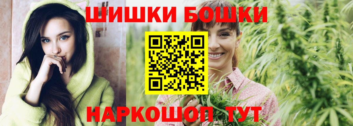 Назарово  Каннабис ГИДРОПОН  Вход с VPN  Каннабис планчик 