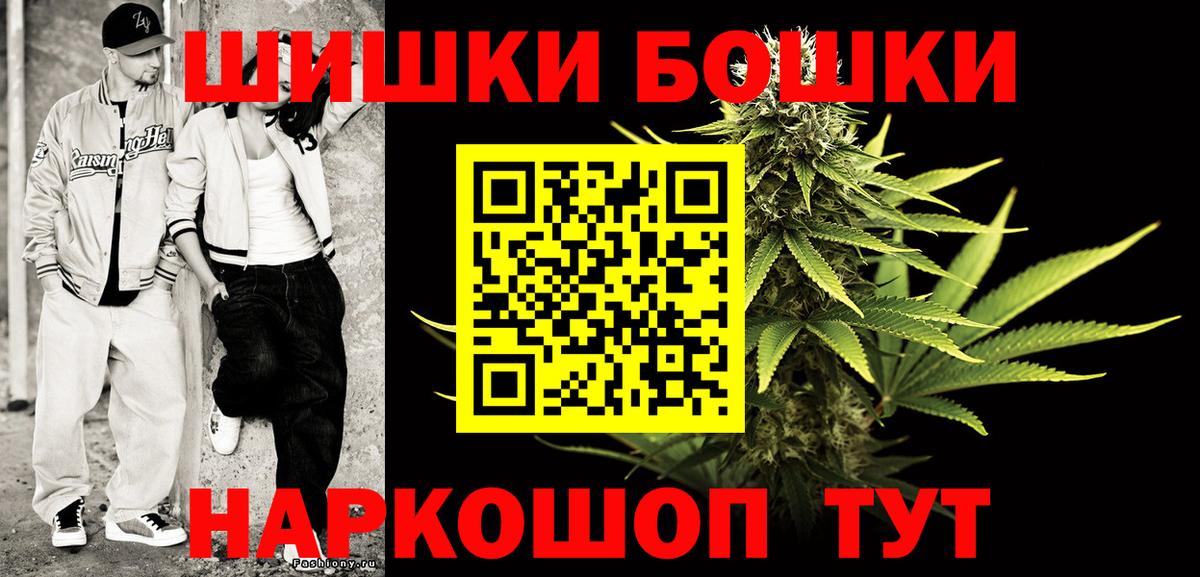 Конопля MAZAR  Каннабис Ganja  Бошки марихуана Ganja  Бошки марихуана LSD WEED  Назарово 